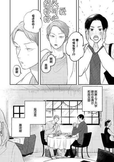 第37頁圖