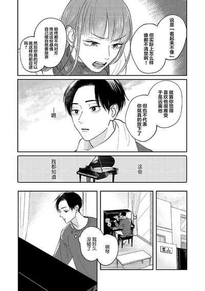第49頁圖