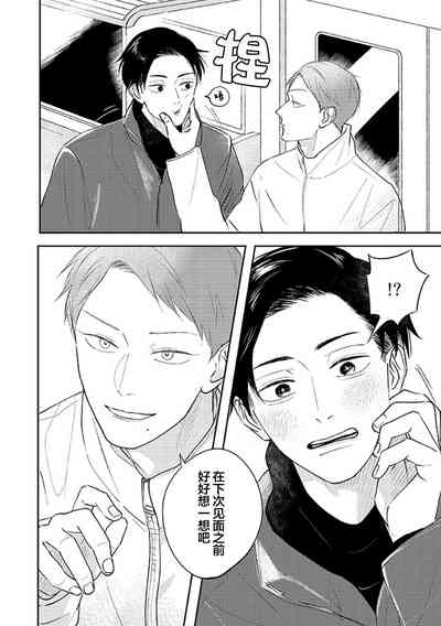 第61頁圖