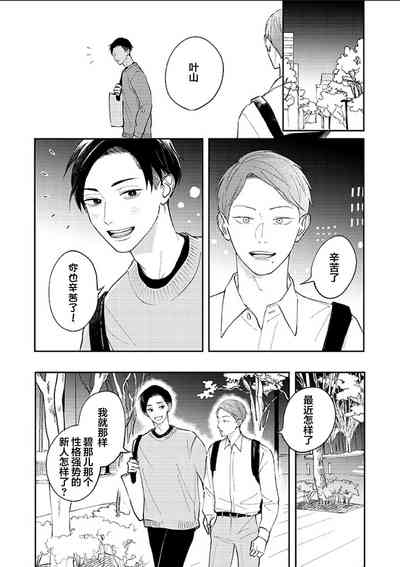 第69頁圖