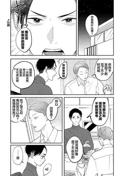 第85頁圖