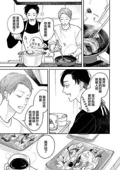 第97頁圖