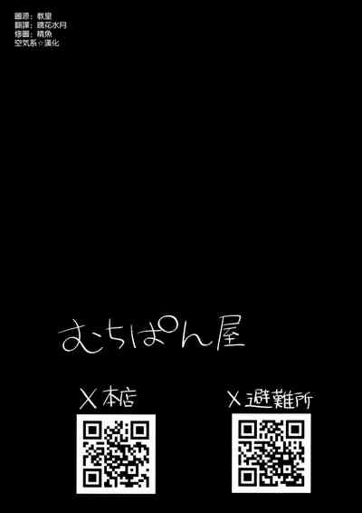 第29页图