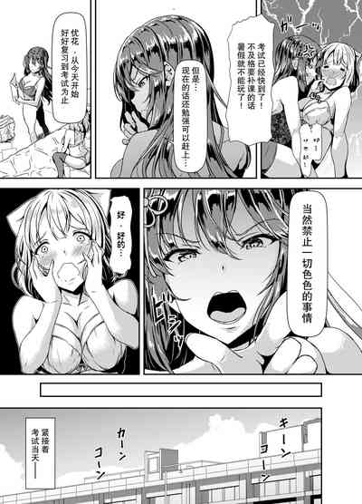 第5页图