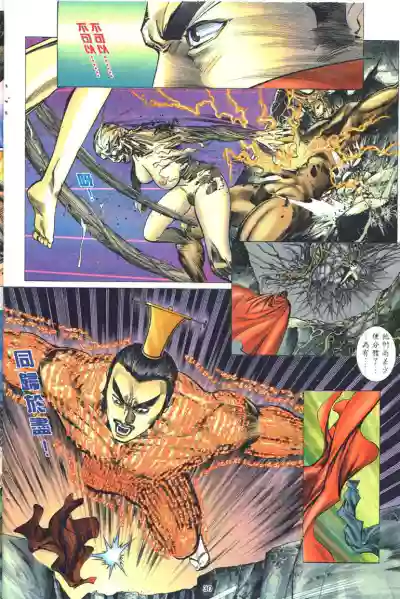 第121頁圖