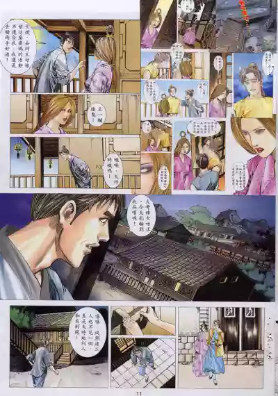 第193頁圖