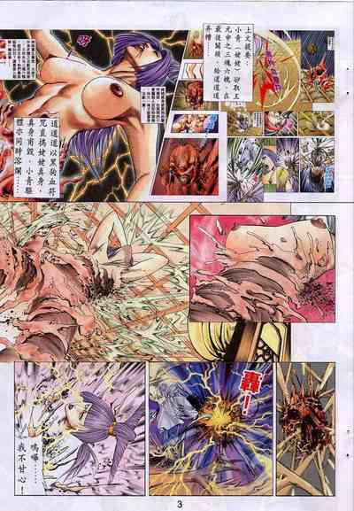 第245頁圖
