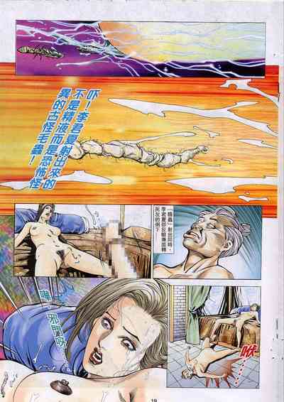 第289頁圖