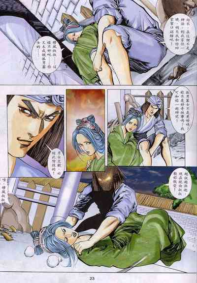 第293頁圖