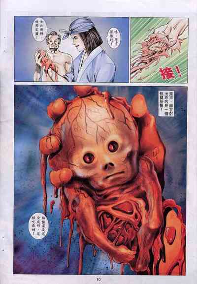 第309頁圖