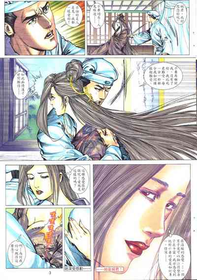 第33頁圖