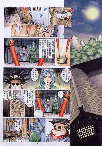 第365頁圖