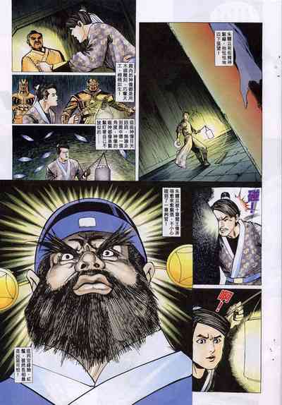 第397頁圖