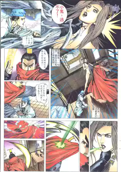 第41頁圖