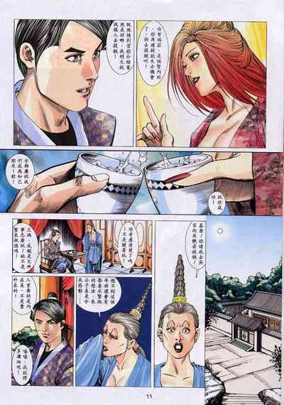 第425頁圖