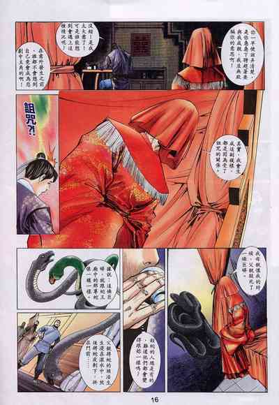 第429頁圖