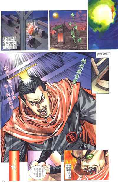 第45頁圖