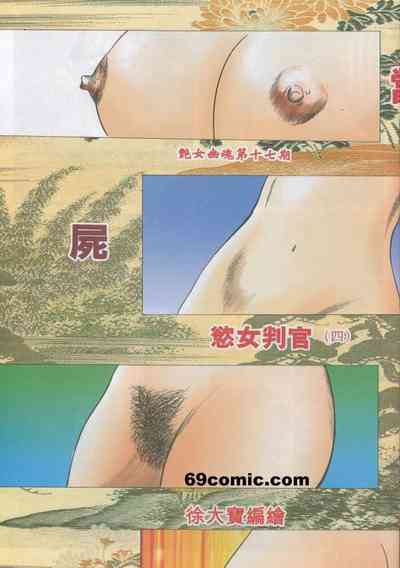 第477頁圖