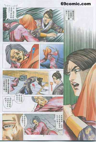 第481頁圖