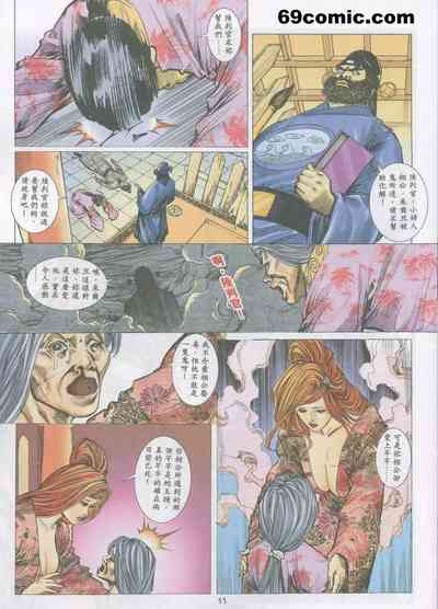 第485頁圖