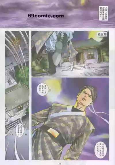 第493頁圖