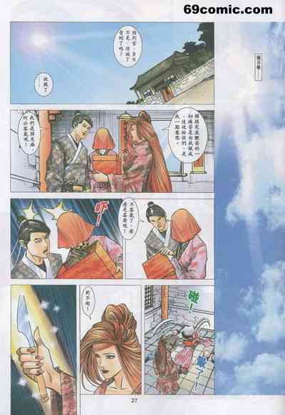 第501頁圖