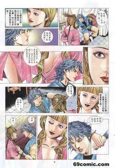 第509頁圖