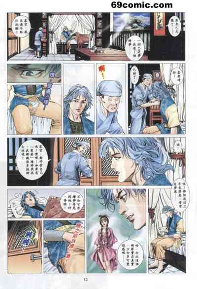 第513頁圖