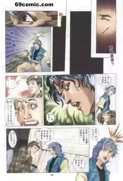 第525頁圖