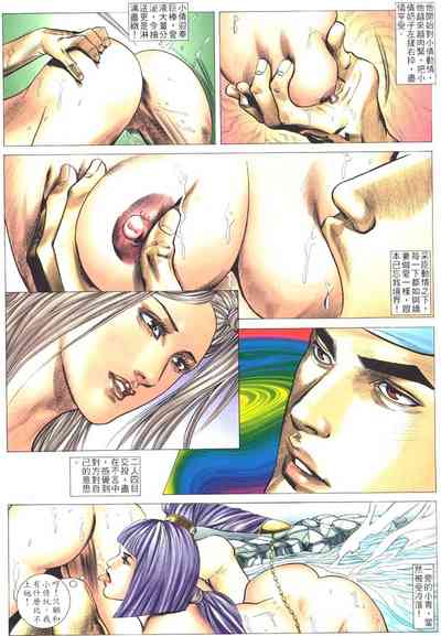 第53頁圖