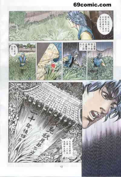 第541頁圖