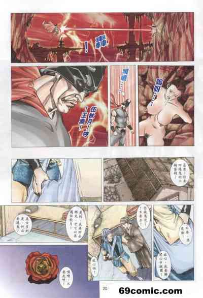 第549頁圖