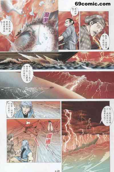 第585頁圖