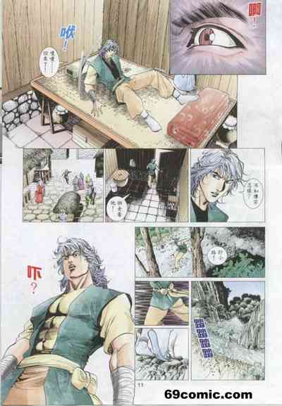 第597頁圖