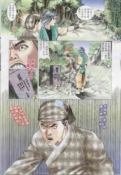 第601頁圖