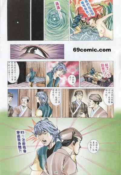 第613頁圖
