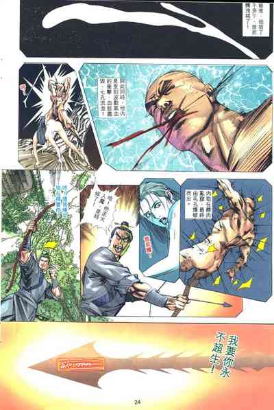 第85頁圖