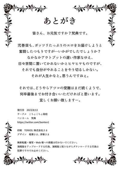 第45頁圖