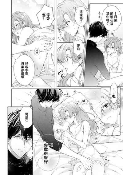 第29页图