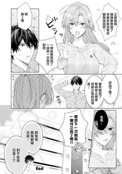 第37页图