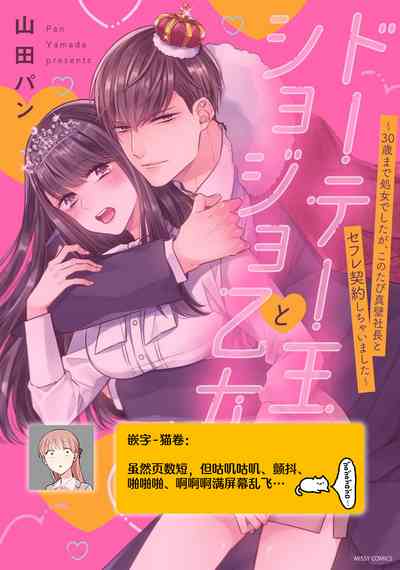 第69頁圖