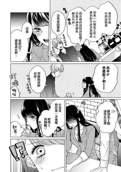 第9頁圖