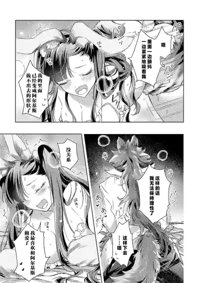 第113頁圖