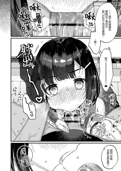 第29頁圖