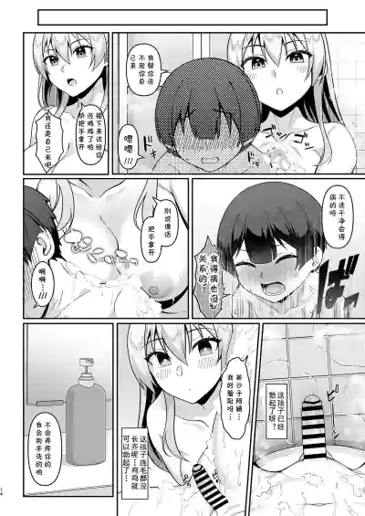 第13頁圖
