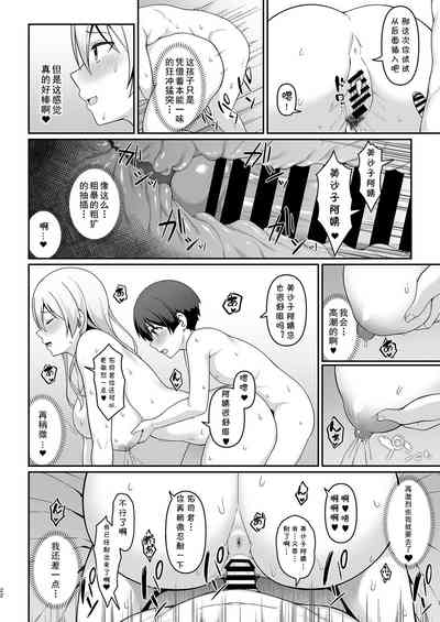 第21頁圖
