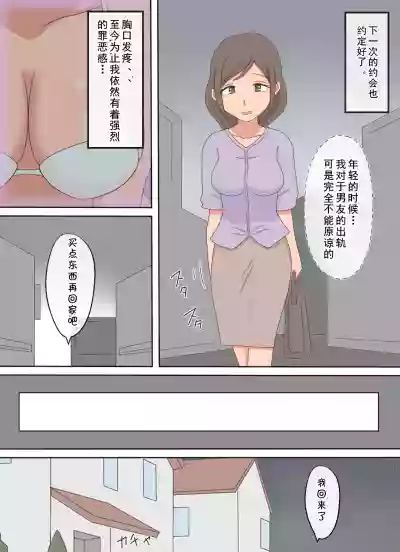 第13页图