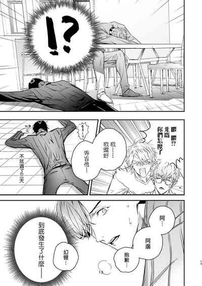 第13頁圖