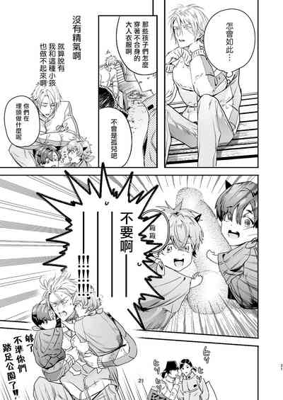 第21頁圖