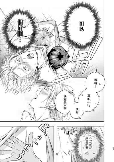 第25頁圖
